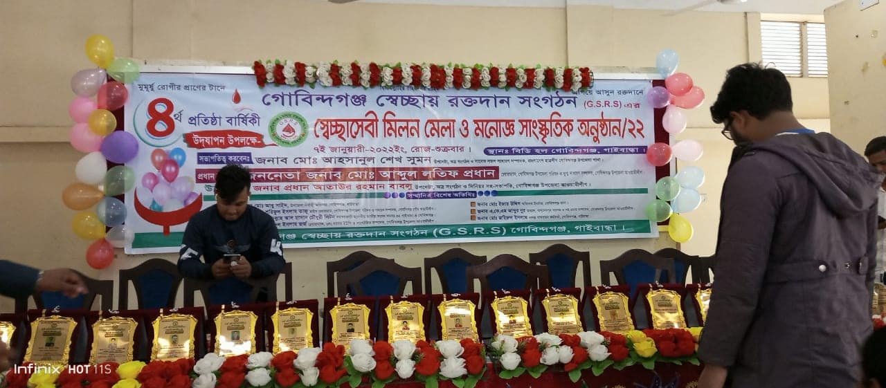 স্বেচ্ছাসেবকগণ